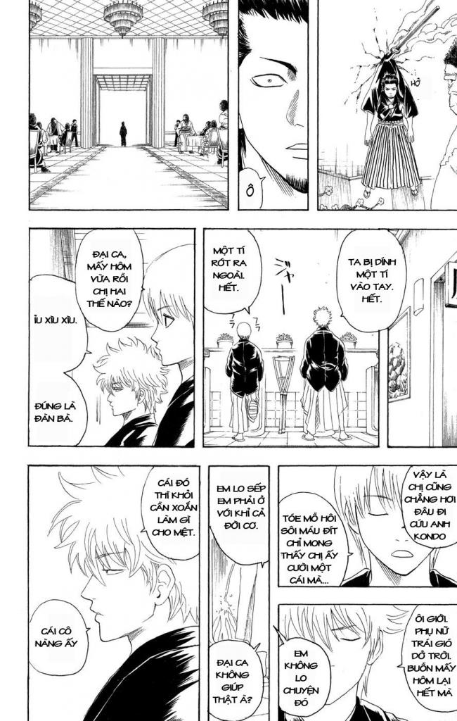 Gintama Chapter 123 - 14