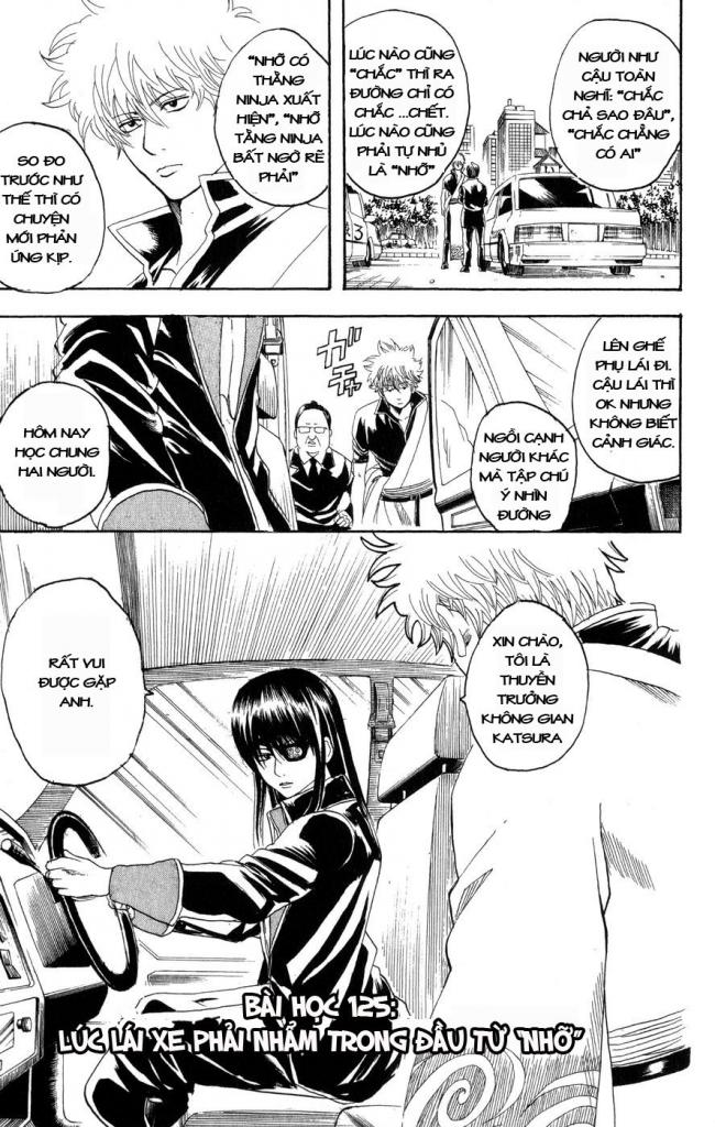 Gintama Chapter 125 - 5