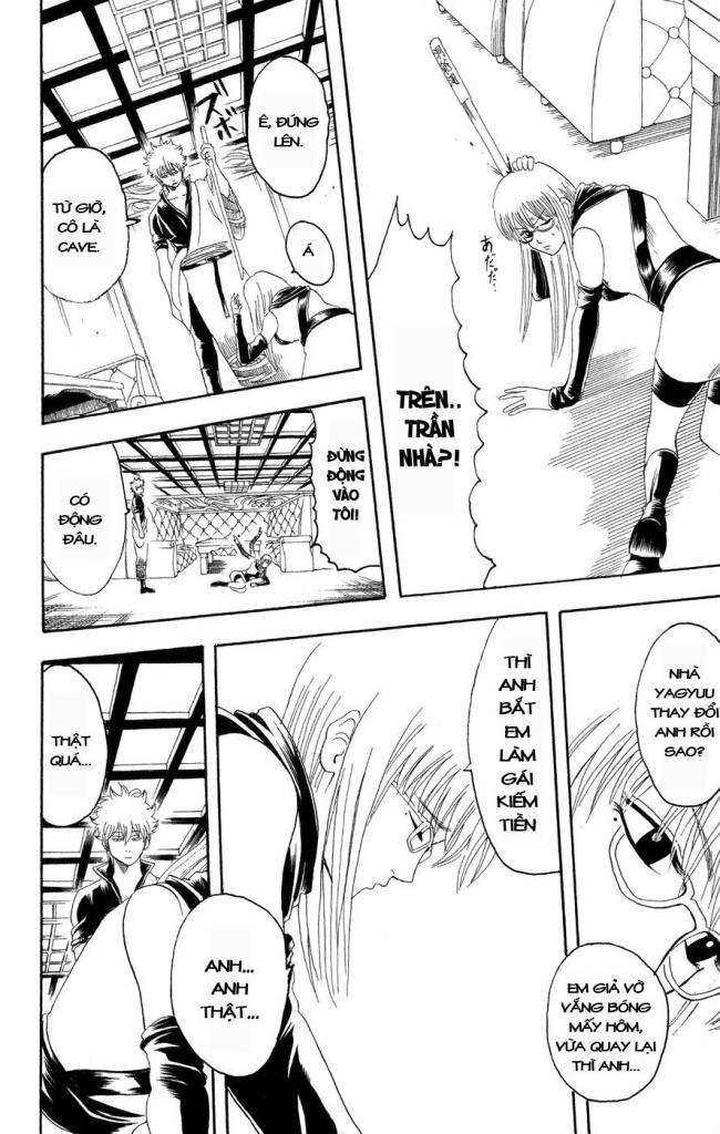 Gintama Chapter 127 - 12