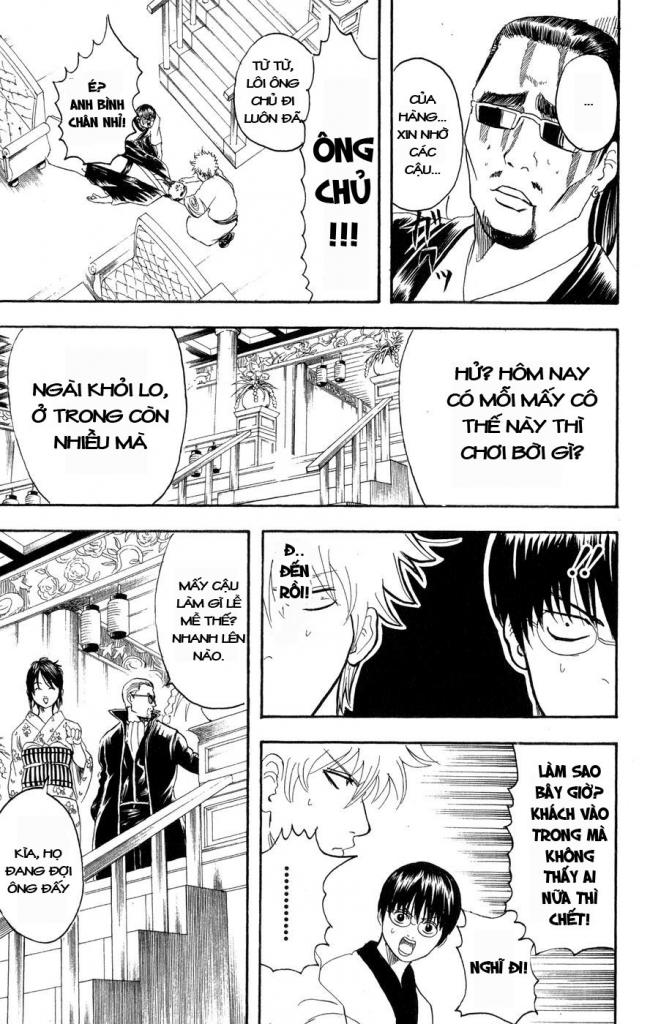 Gintama Chapter 127 - 17