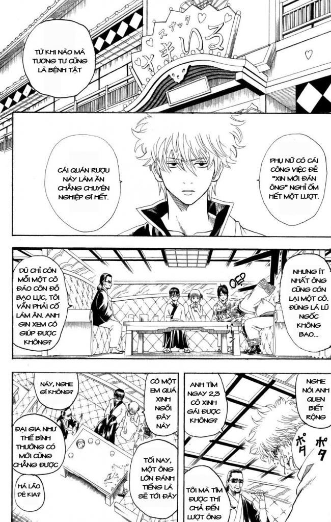 Gintama Chapter 127 - 4