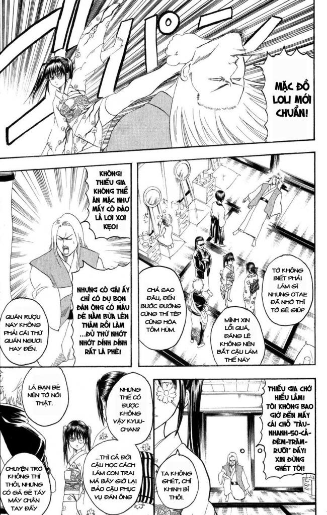 Gintama Chapter 127 - 7
