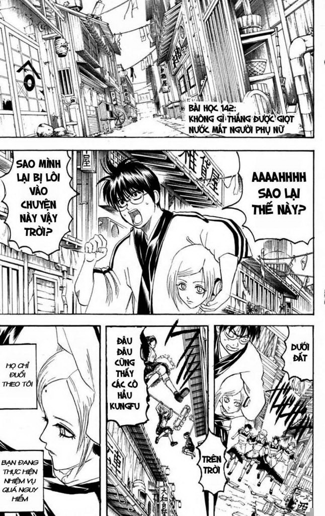 Gintama Chapter 142 - 1