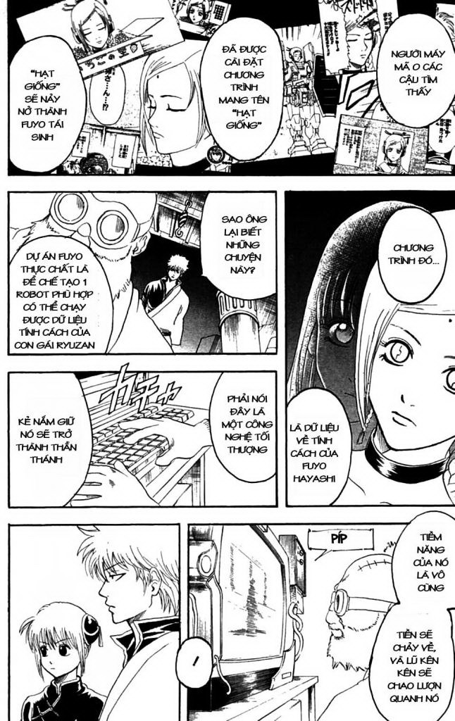 Gintama Chapter 142 - 16