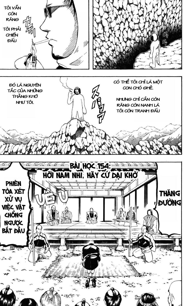 Gintama Chapter 154 - 7