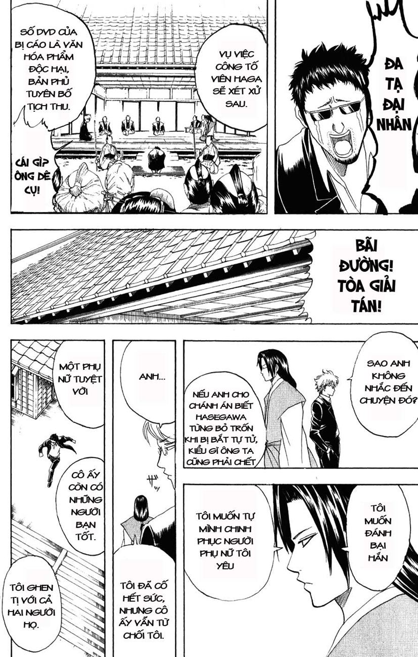 Gintama Chapter 155 - 18