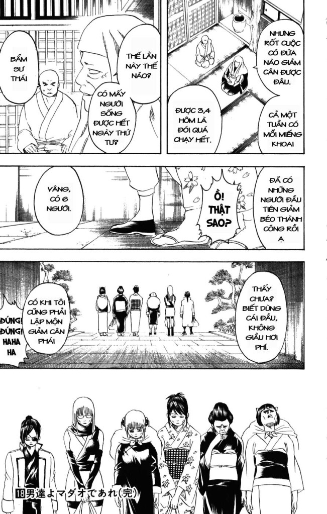 Gintama Chapter 157 - 19