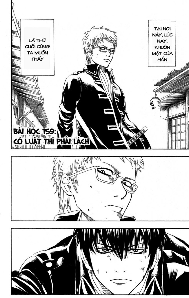 Gintama Chapter 159 - 2