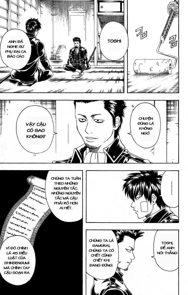 Gintama Chapter 159 - 3