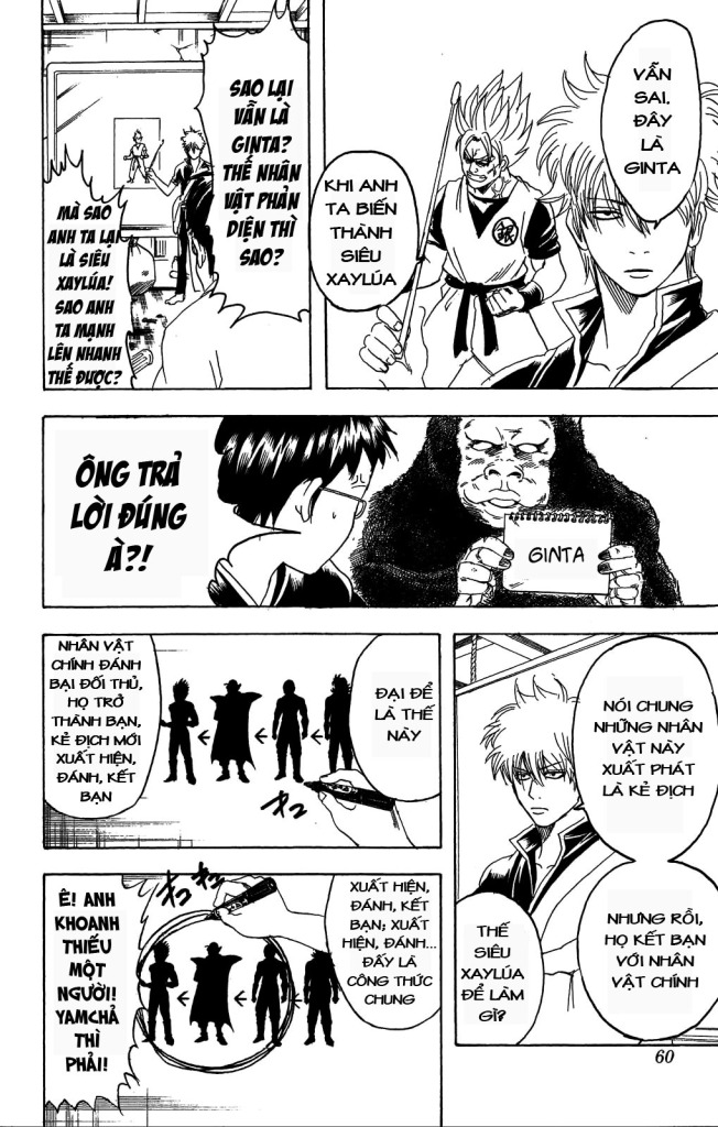 Gintama Chapter 169 - 15