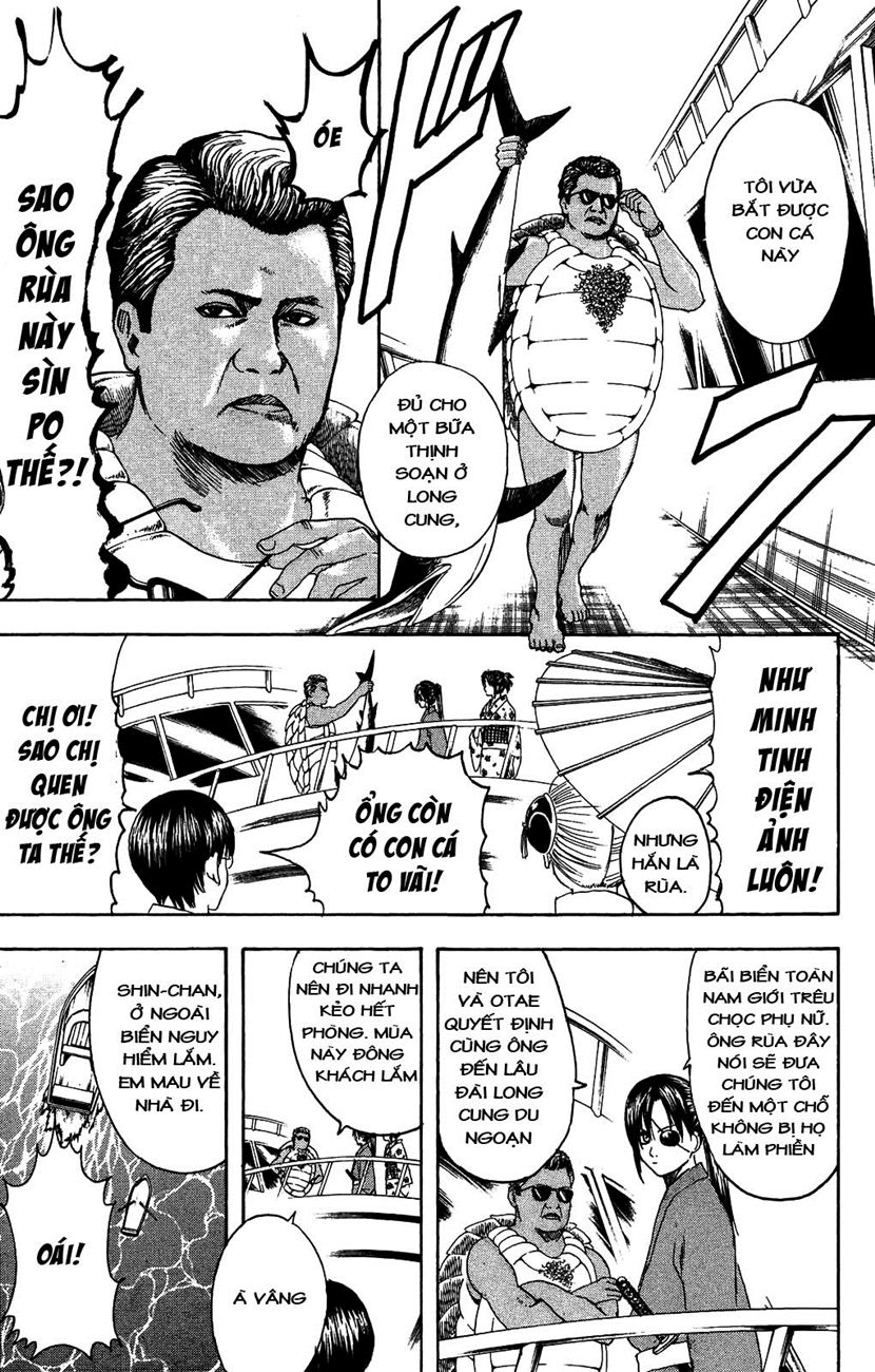 Gintama Chapter 174 - 11