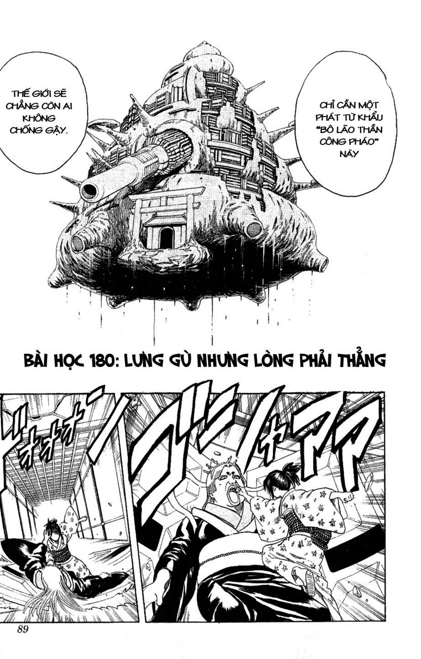 Gintama Chapter 180 - 3