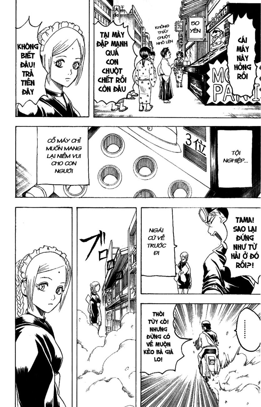 Gintama Chapter 183 - 14