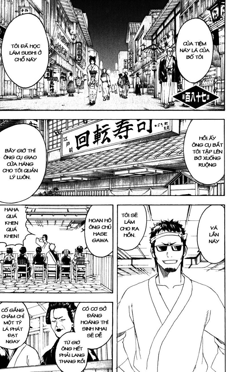 Gintama Chapter 187 - 1