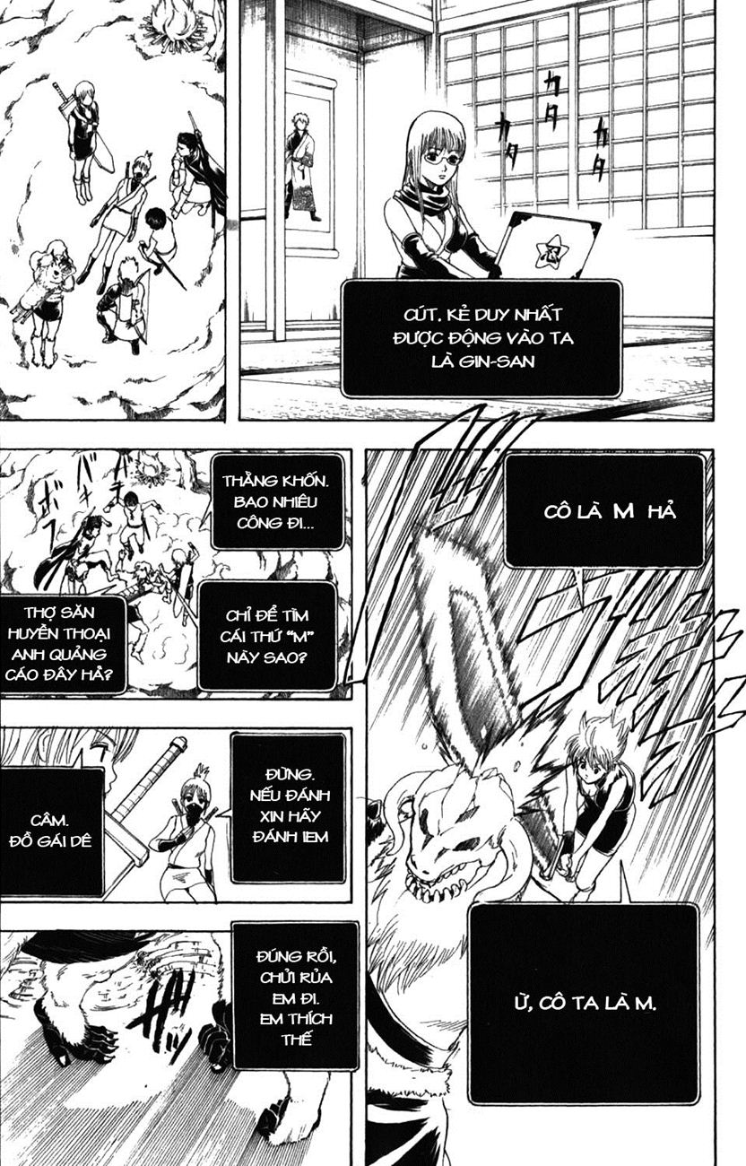Gintama Chapter 190 - 17