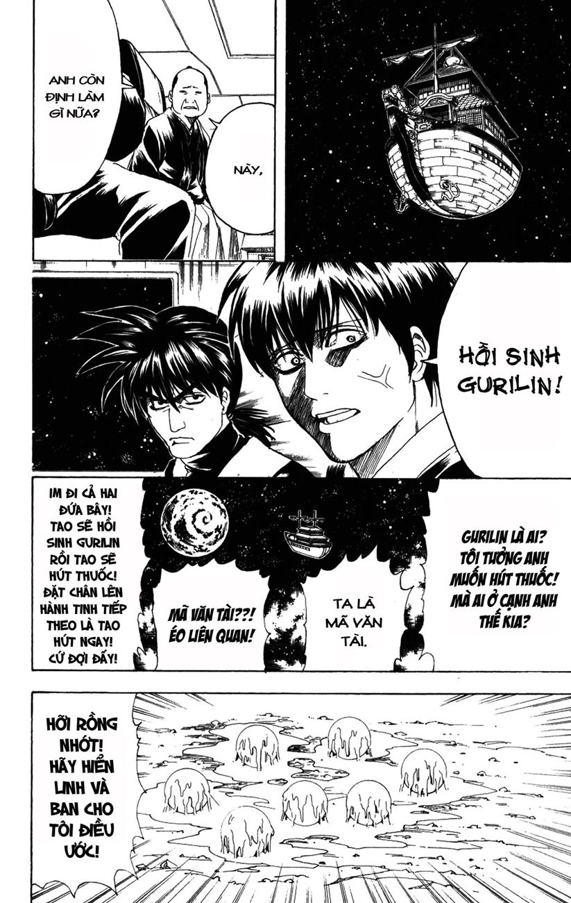Gintama Chapter 202 - 14