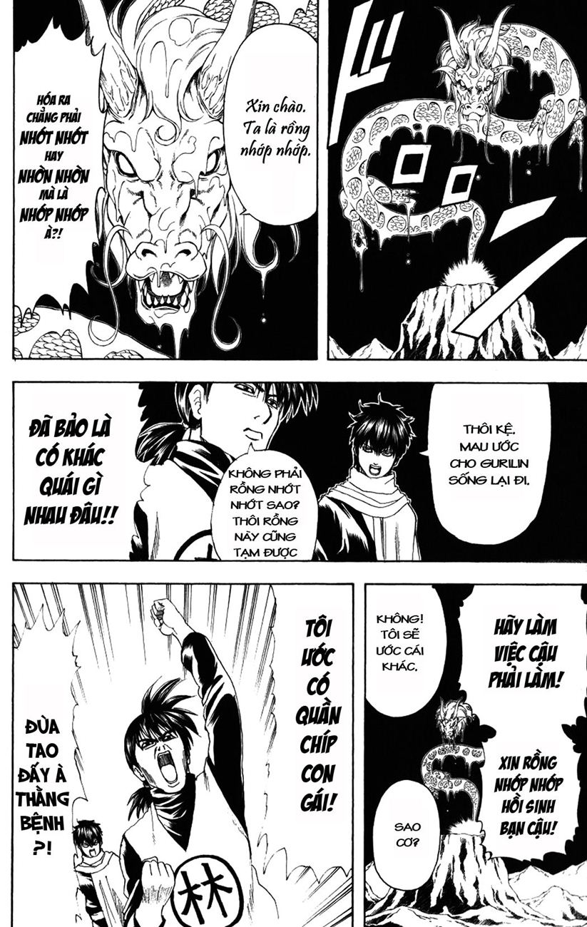 Gintama Chapter 202 - 16