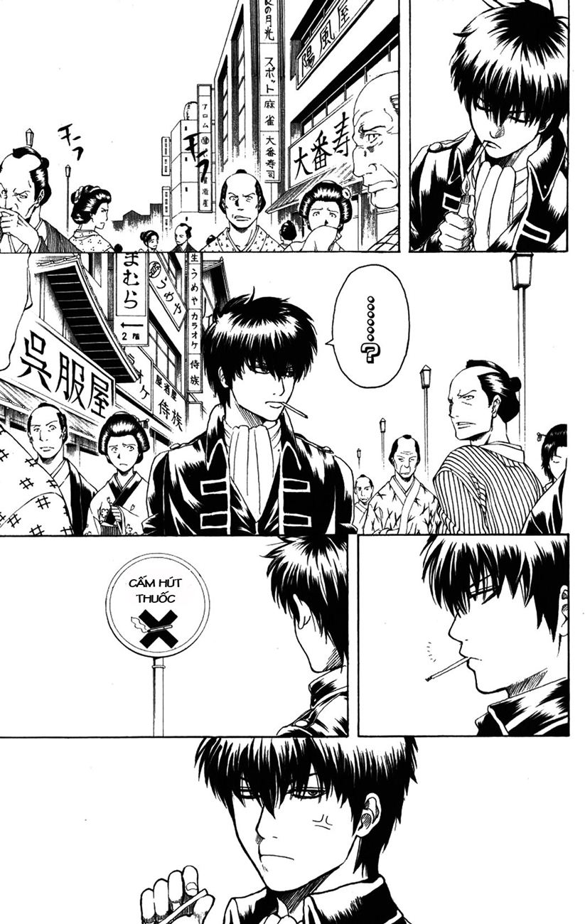 Gintama Chapter 202 - 3