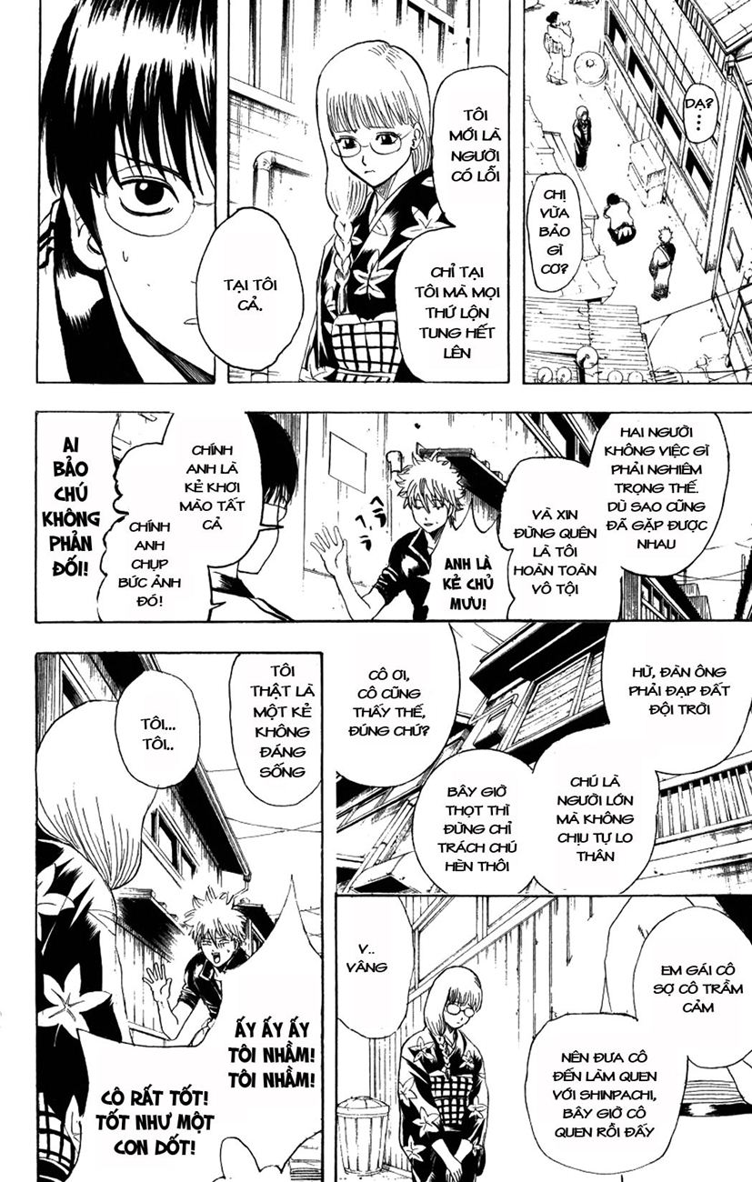 Gintama Chapter 205 - 12