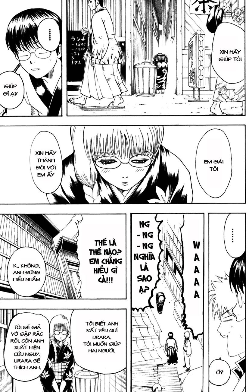 Gintama Chapter 205 - 13