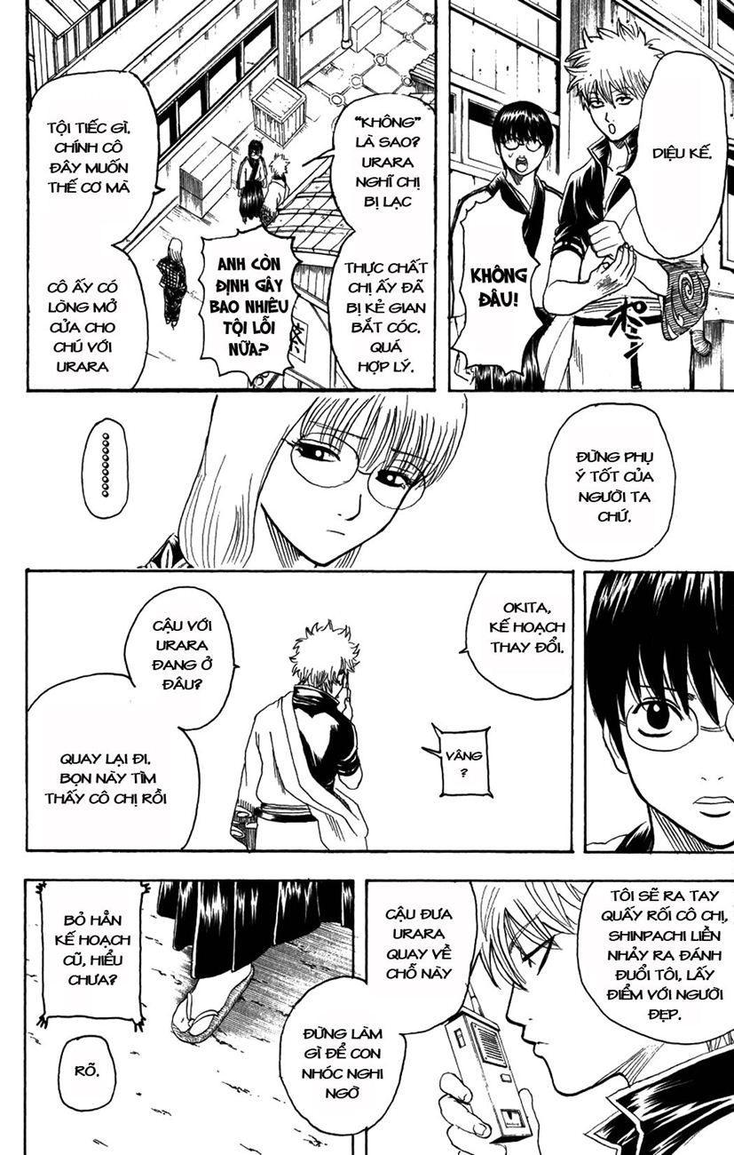Gintama Chapter 205 - 14