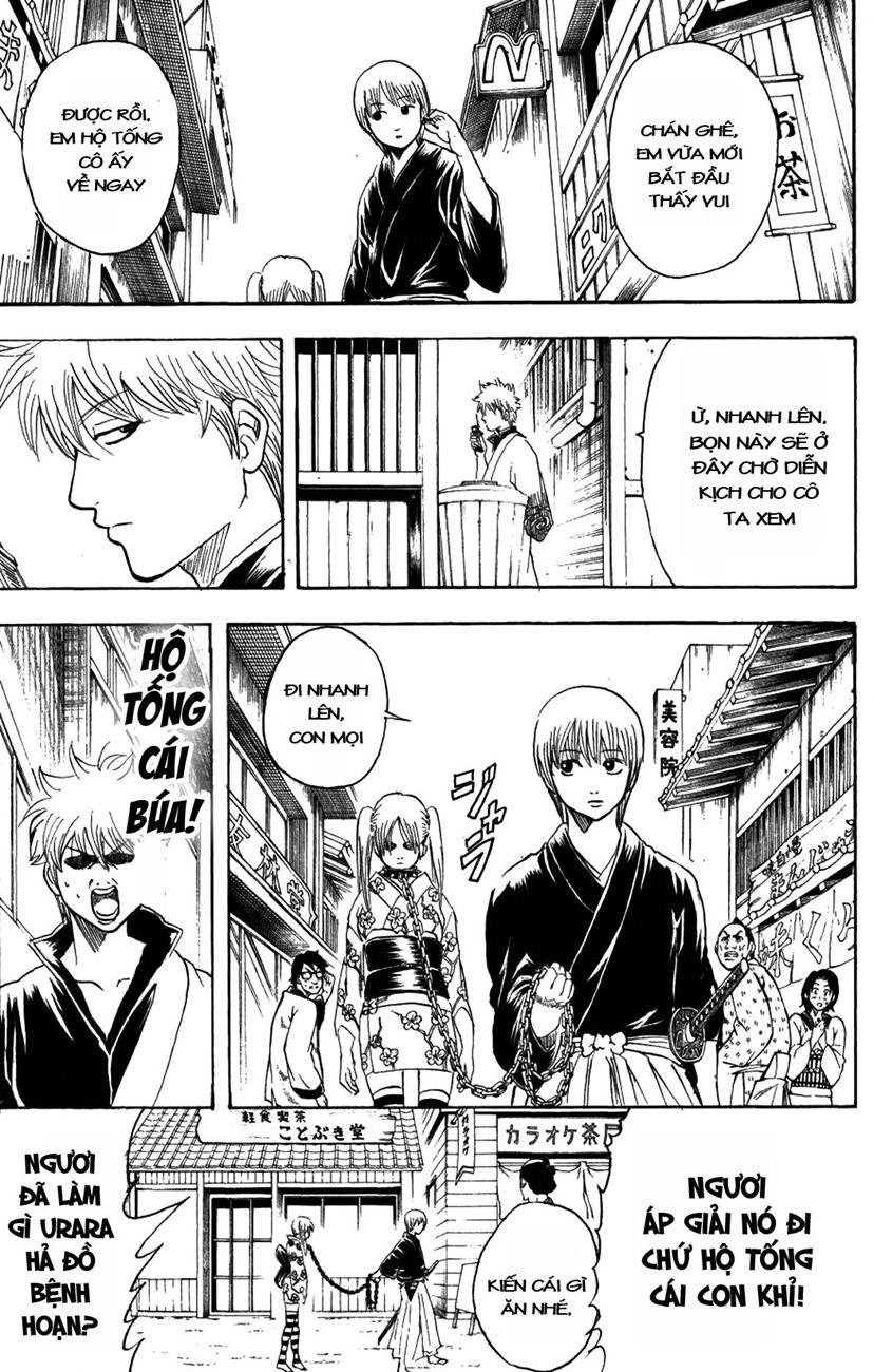 Gintama Chapter 205 - 15