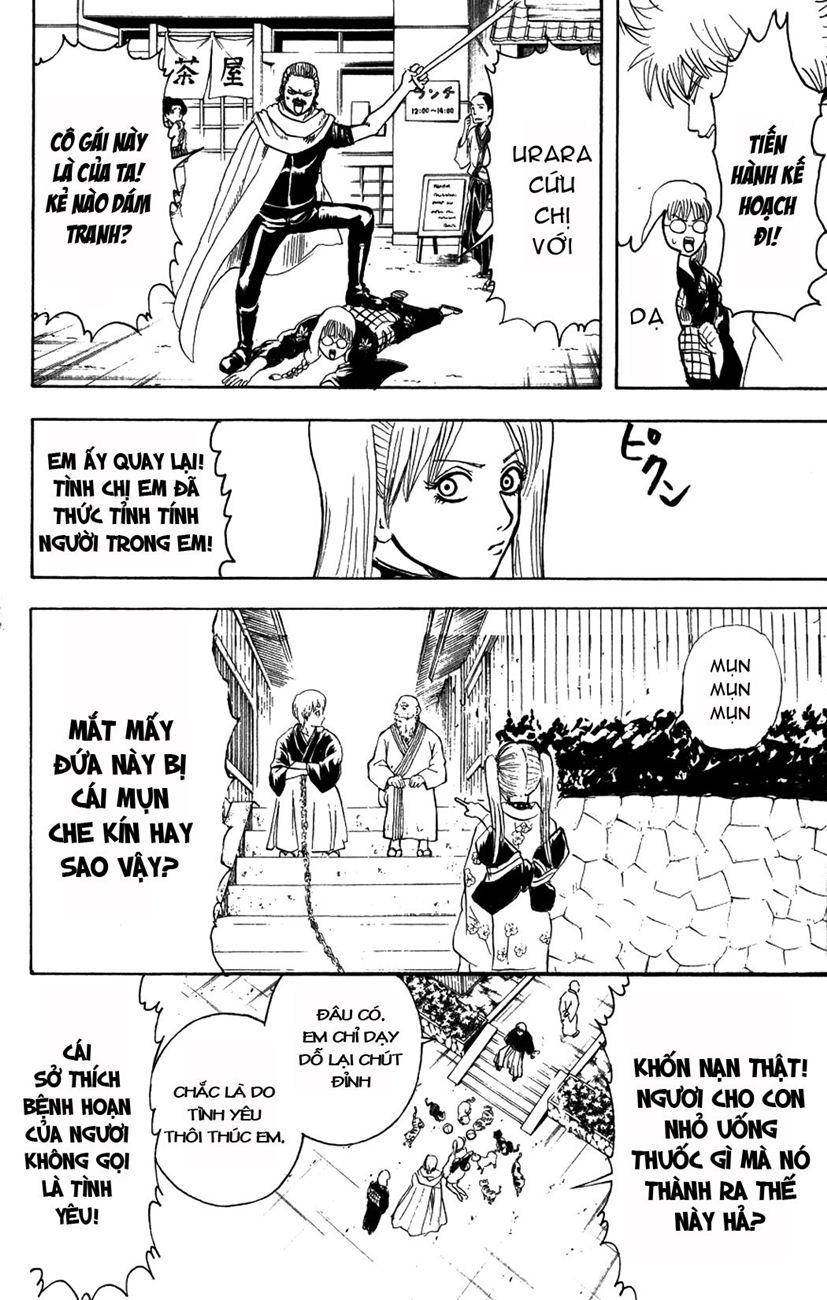 Gintama Chapter 205 - 18