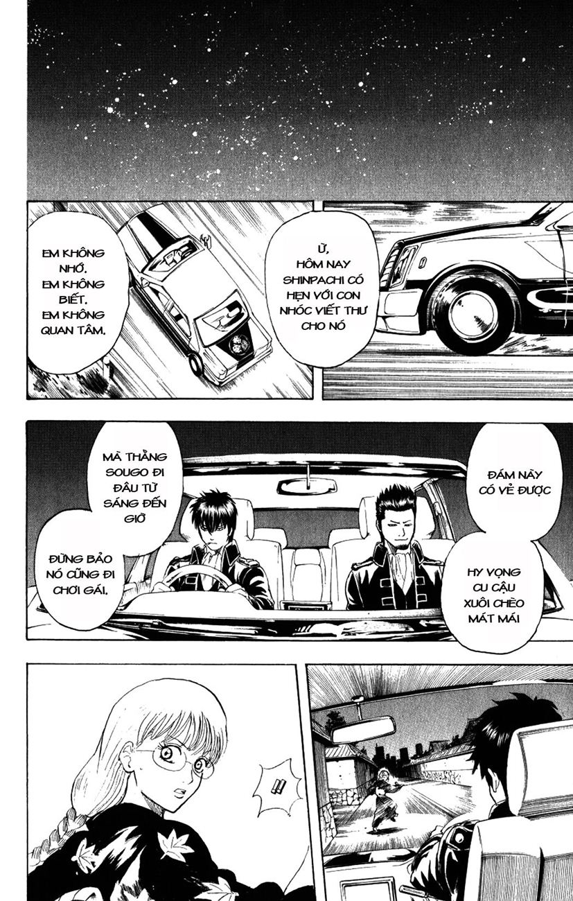 Gintama Chapter 205 - 20