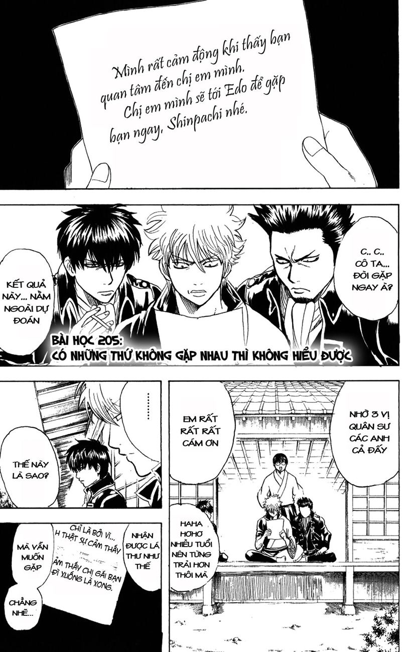 Gintama Chapter 205 - 3