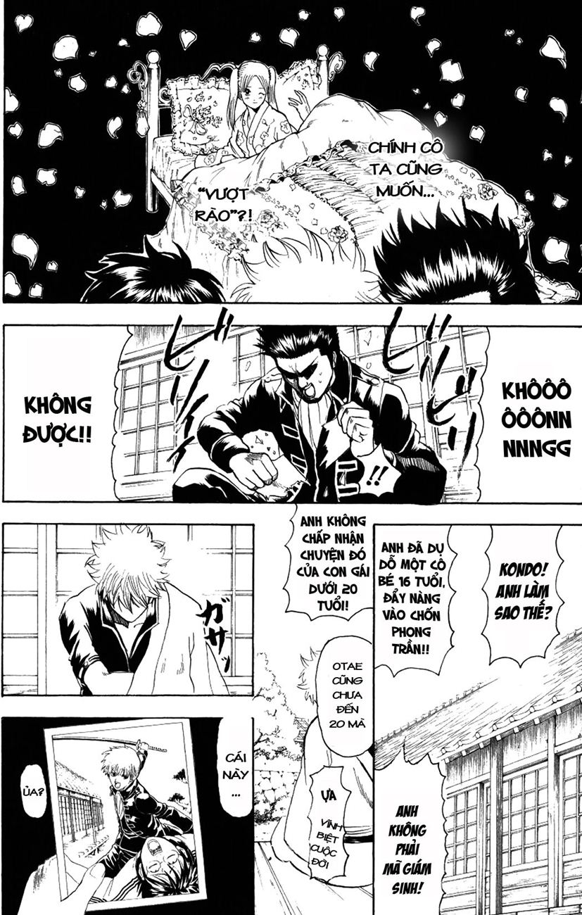 Gintama Chapter 205 - 4