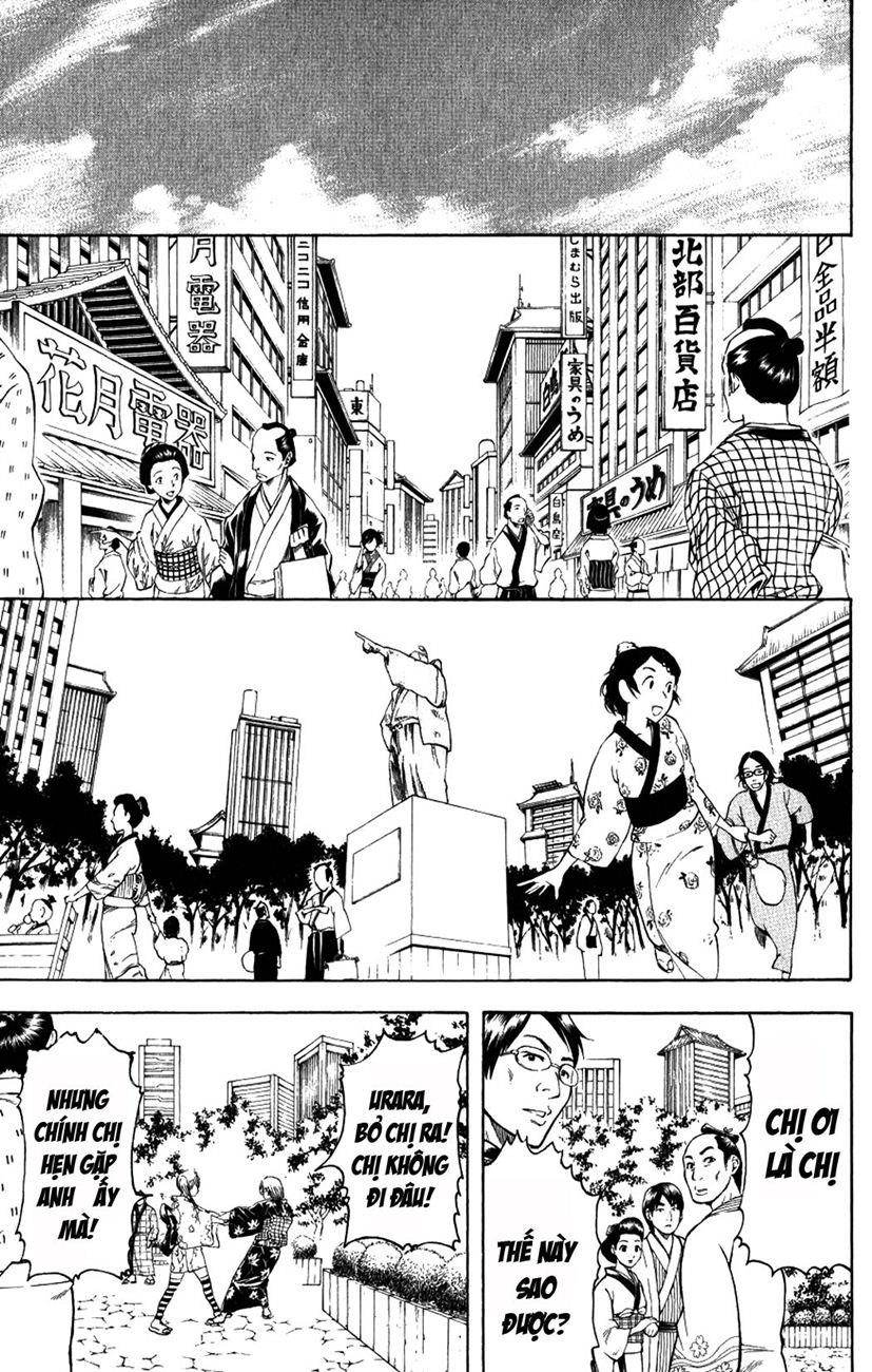 Gintama Chapter 205 - 5