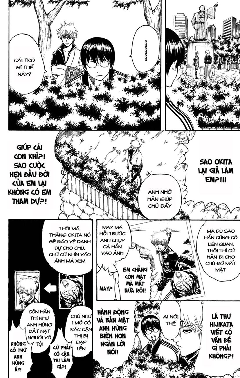 Gintama Chapter 205 - 8