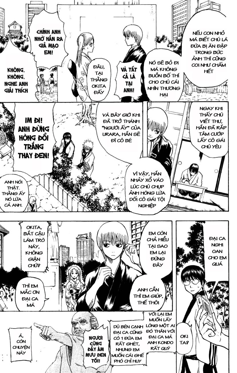Gintama Chapter 205 - 9