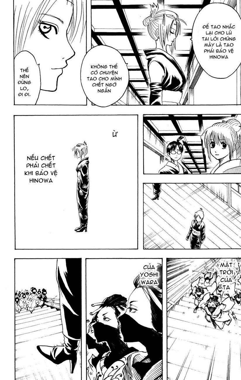 Gintama Chapter 216 - 16