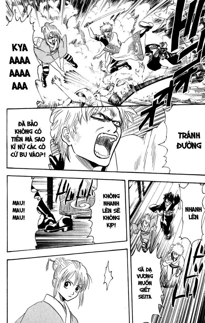 Gintama Chapter 216 - 18