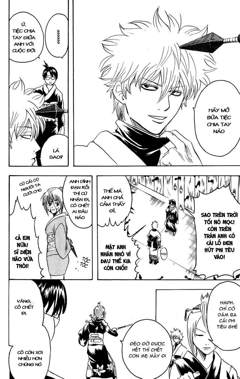 Gintama Chapter 216 - 6