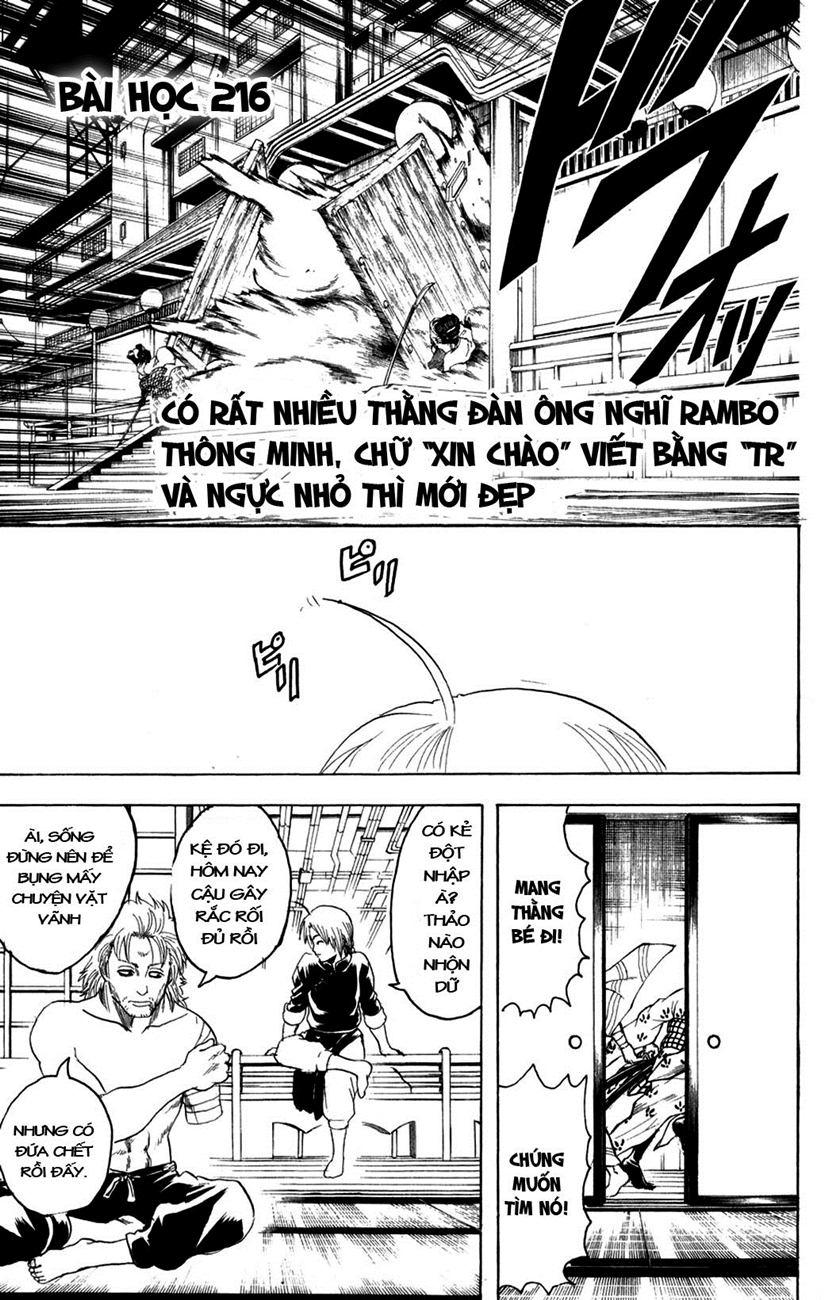 Gintama Chapter 216 - 9