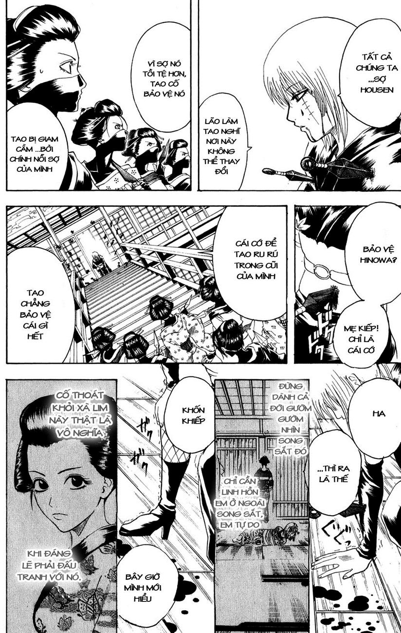 Gintama Chapter 217 - 12
