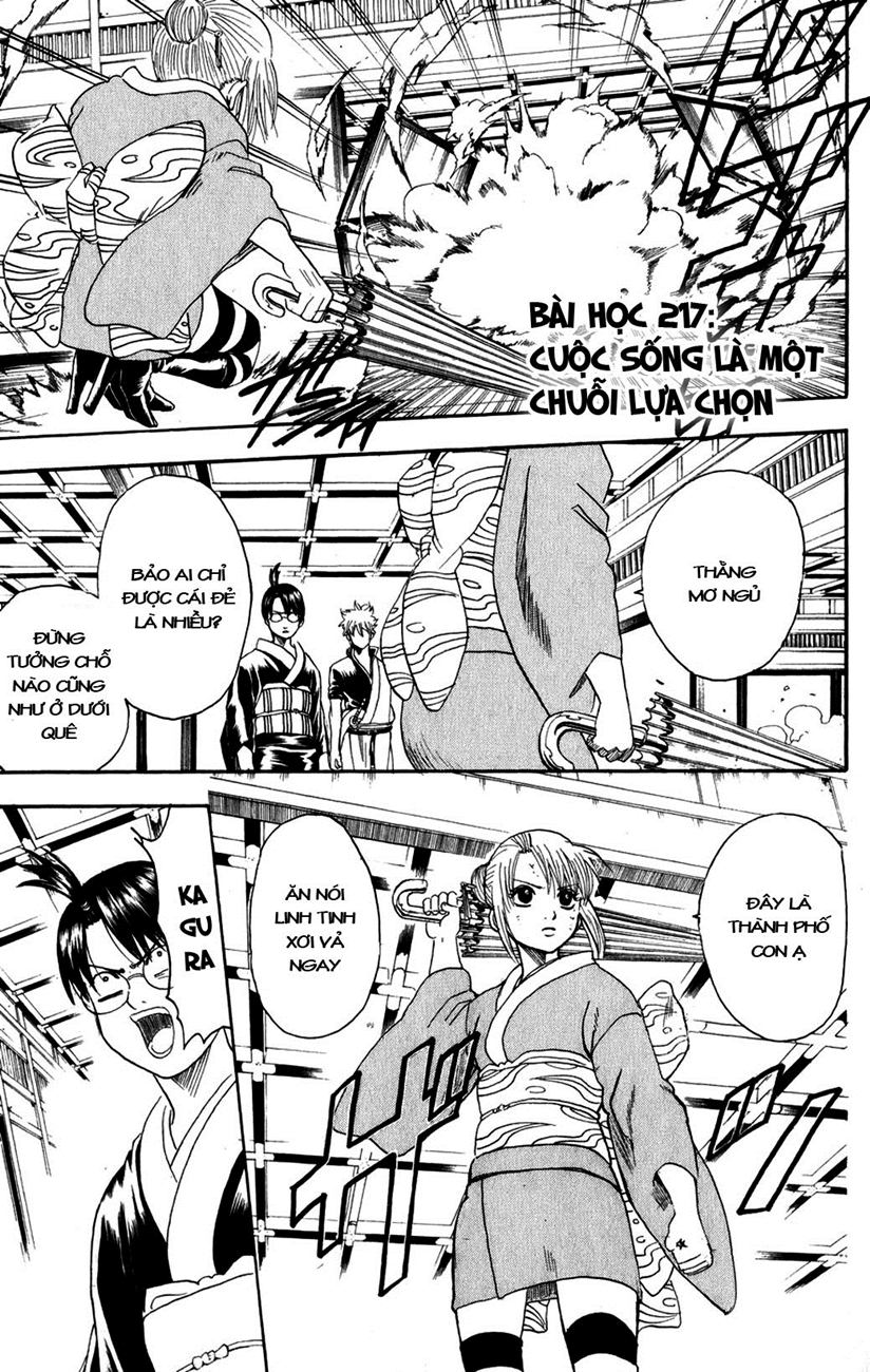 Gintama Chapter 217 - 3