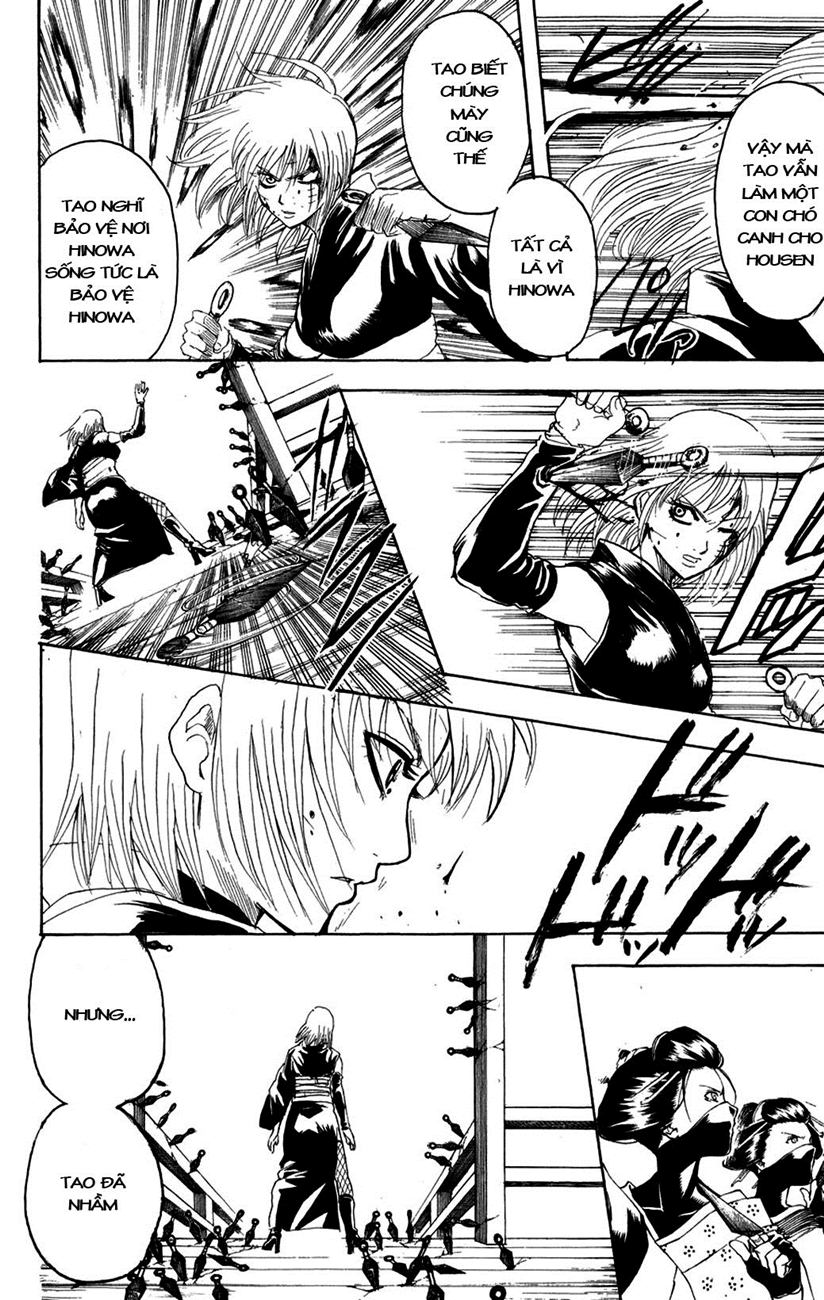 Gintama Chapter 217 - 10