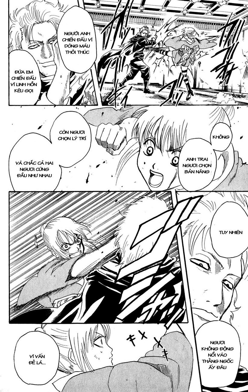 Gintama Chapter 218 - 16