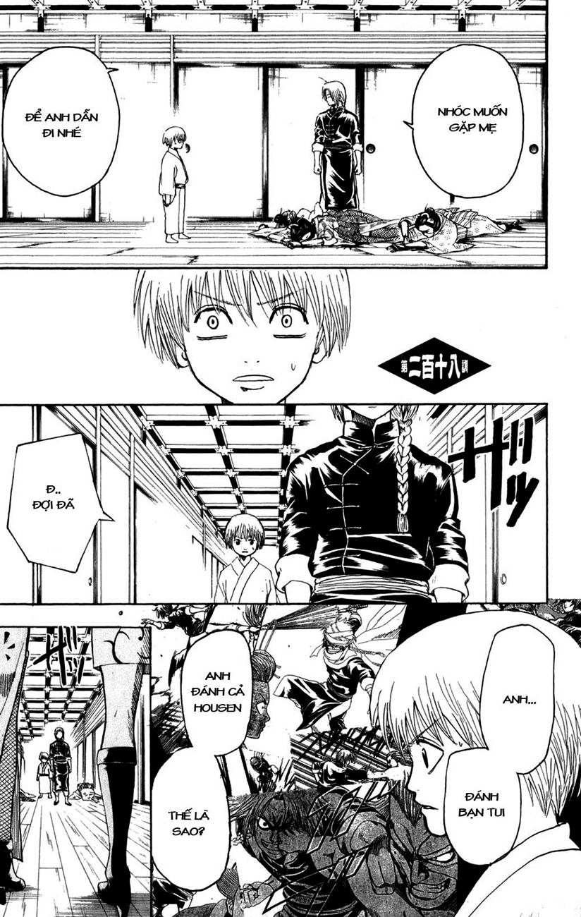 Gintama Chapter 218 - 3