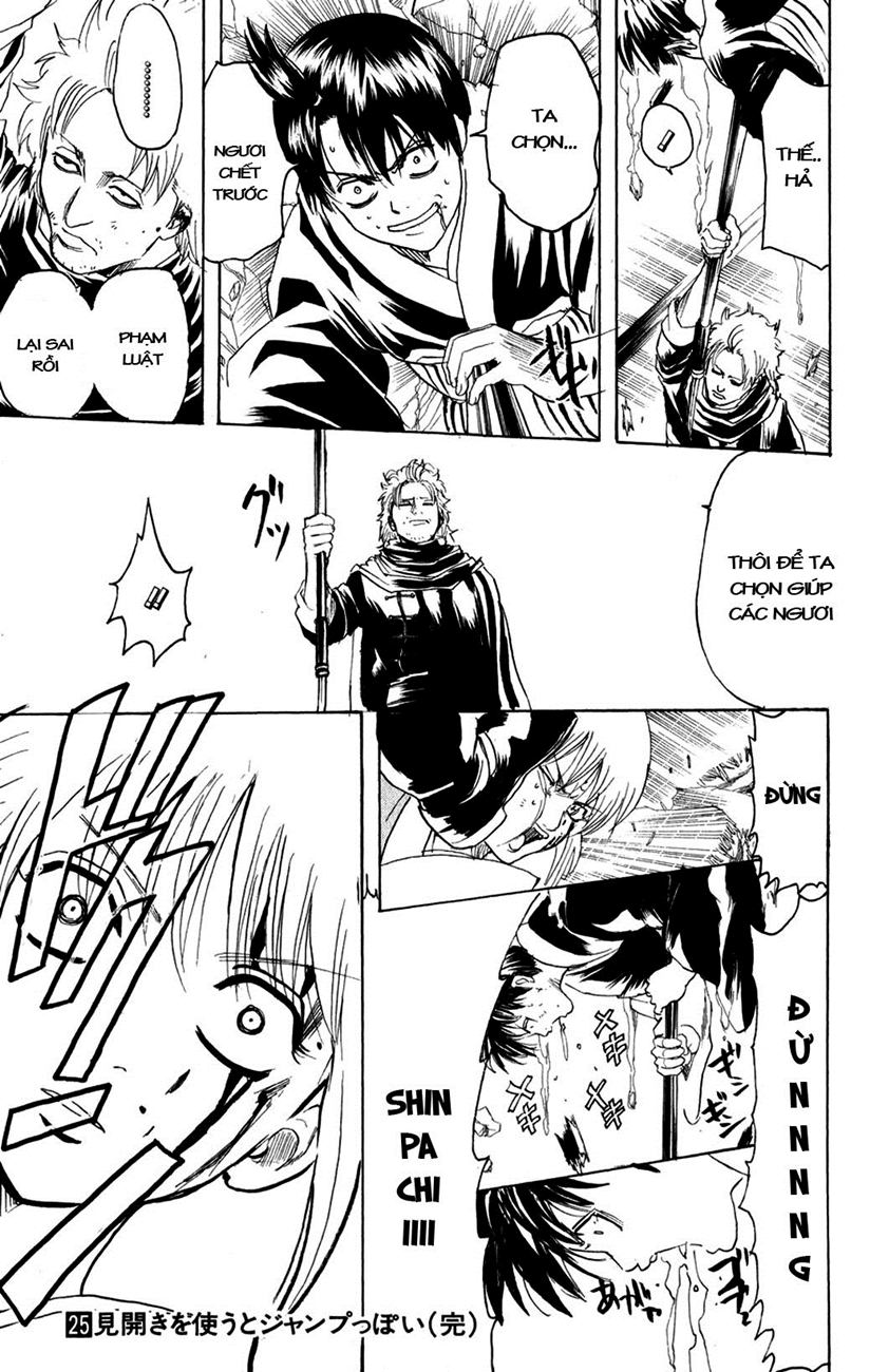 Gintama Chapter 218 - 21