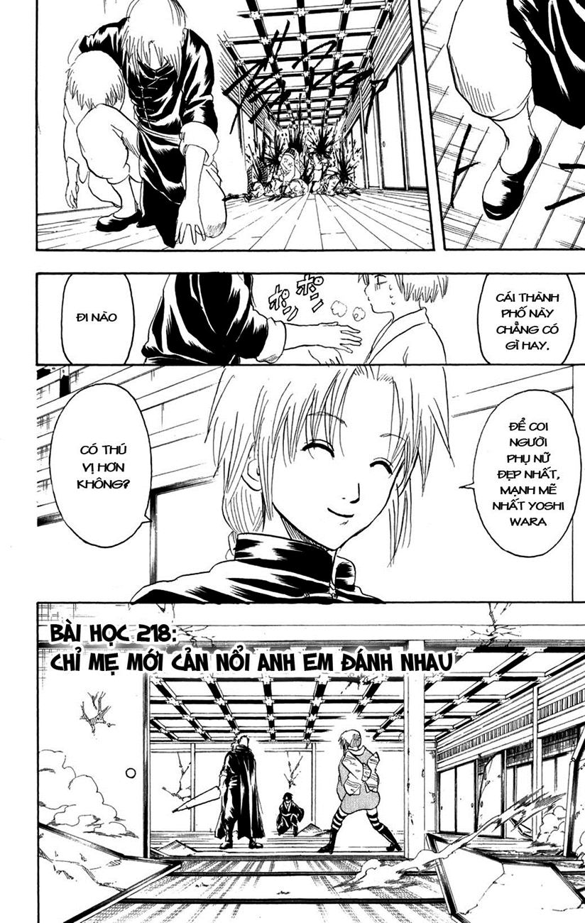 Gintama Chapter 218 - 6