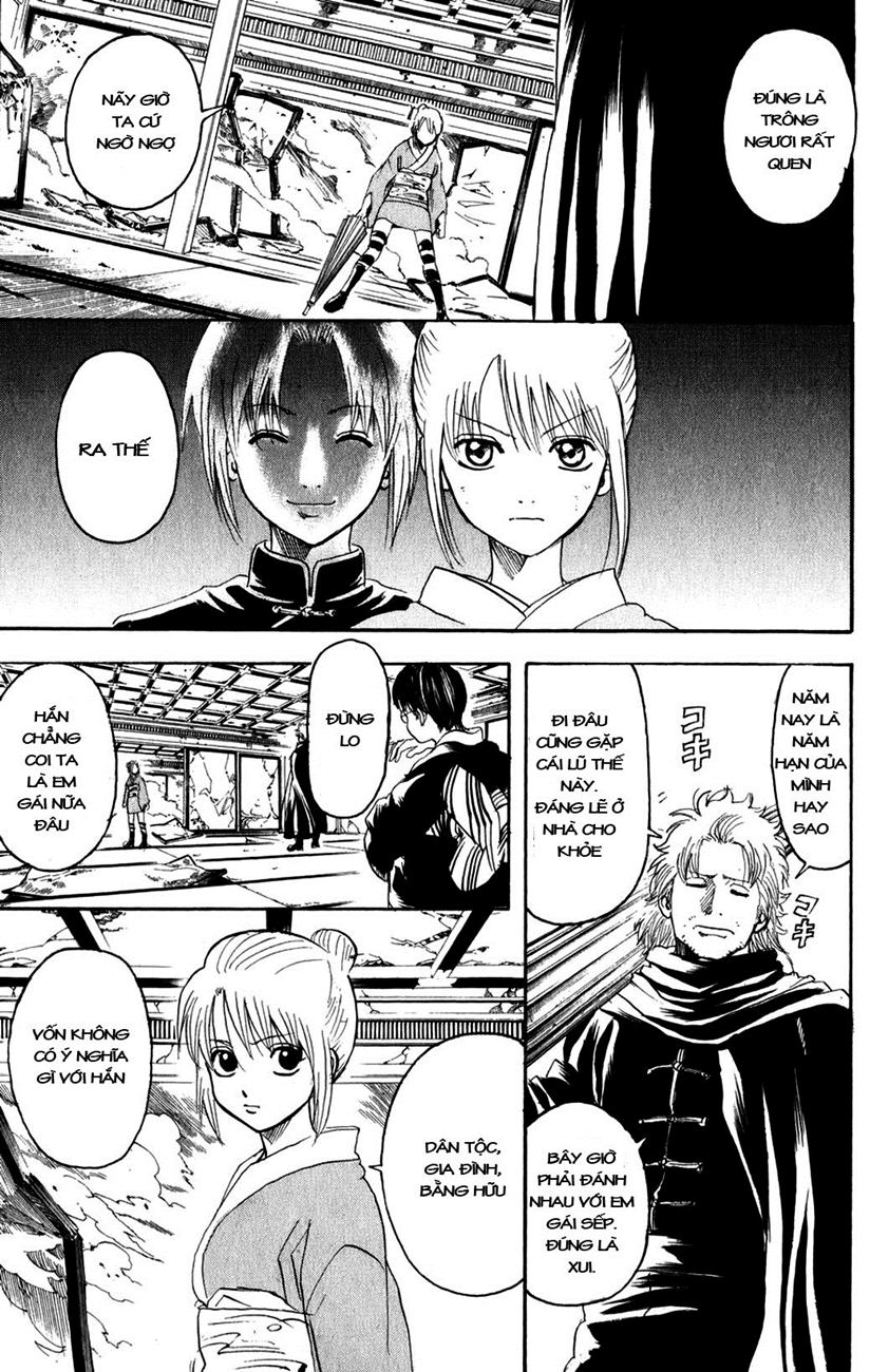 Gintama Chapter 218 - 7