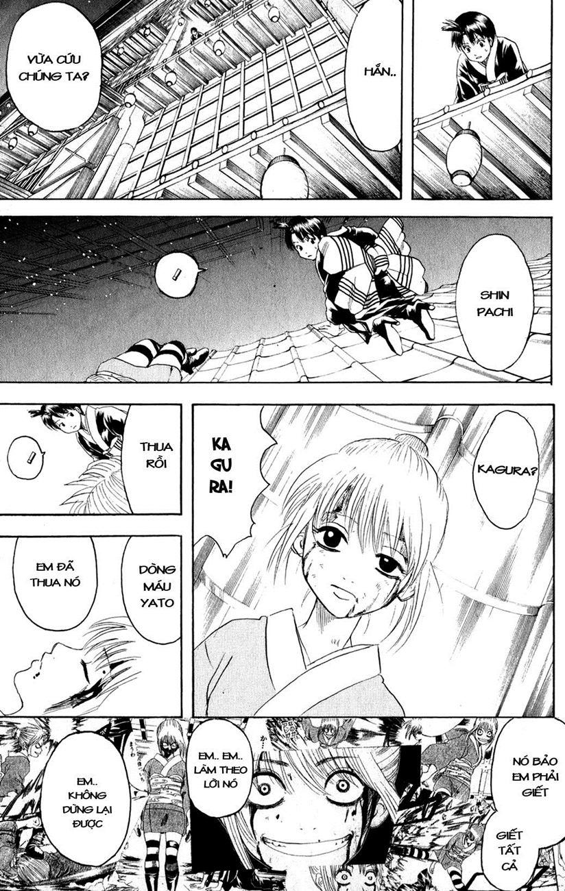 Gintama Chapter 220 - 3