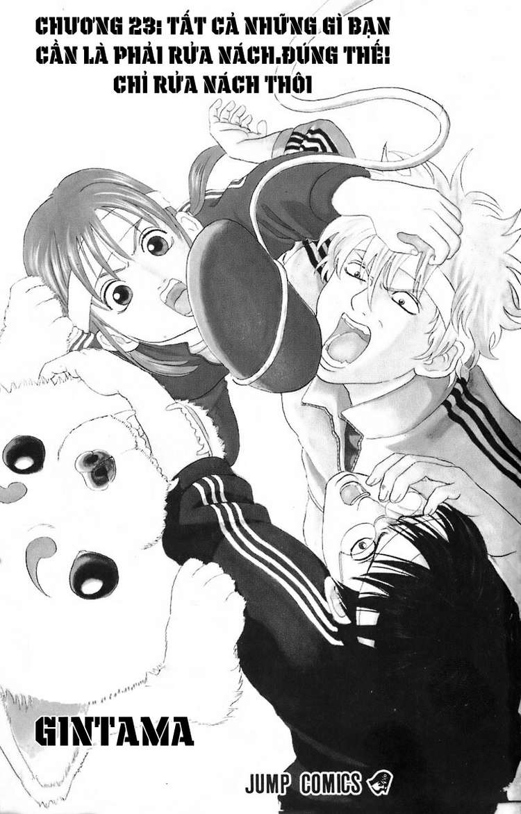 Gintama Chapter 23 - 1