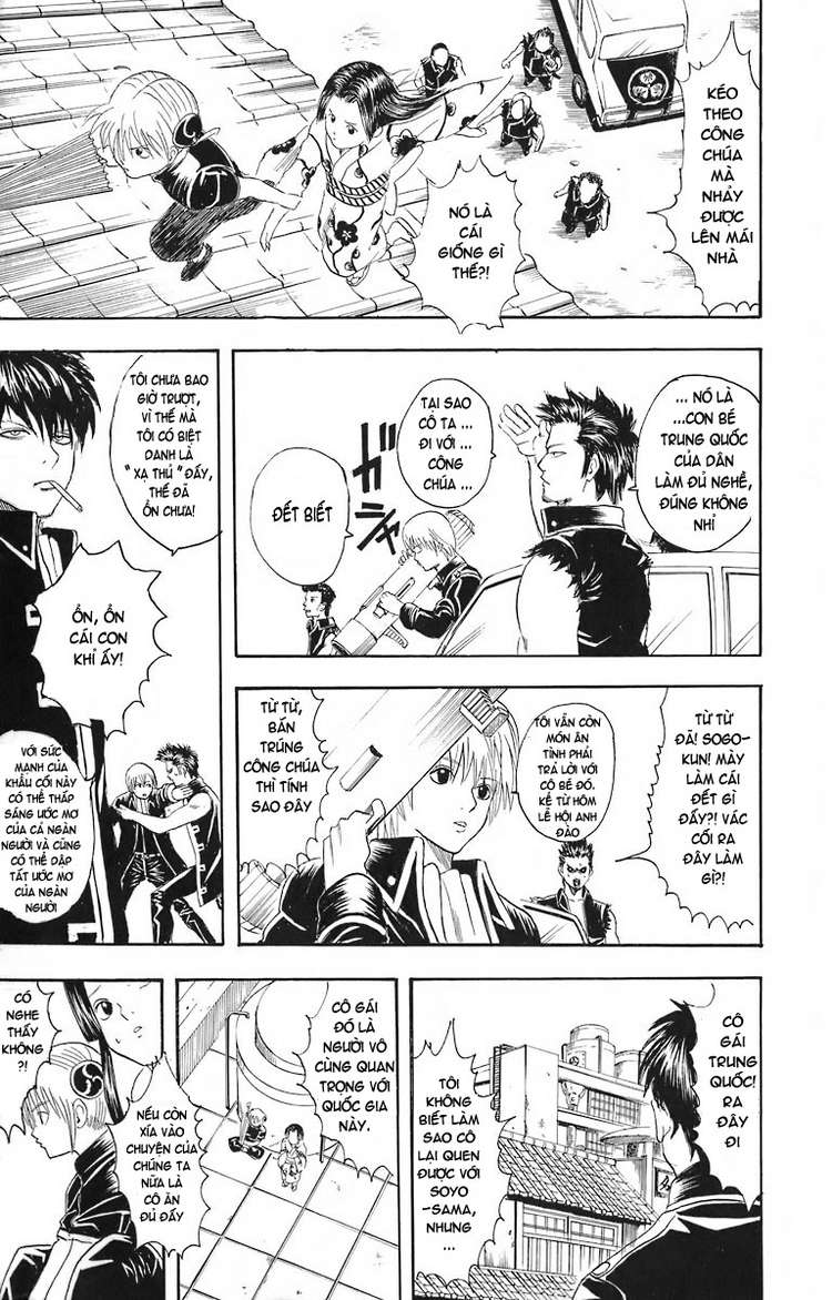 Gintama Chapter 23 - 16