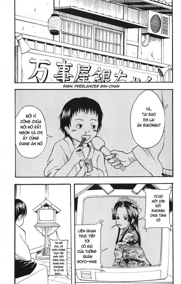 Gintama Chapter 23 - 19