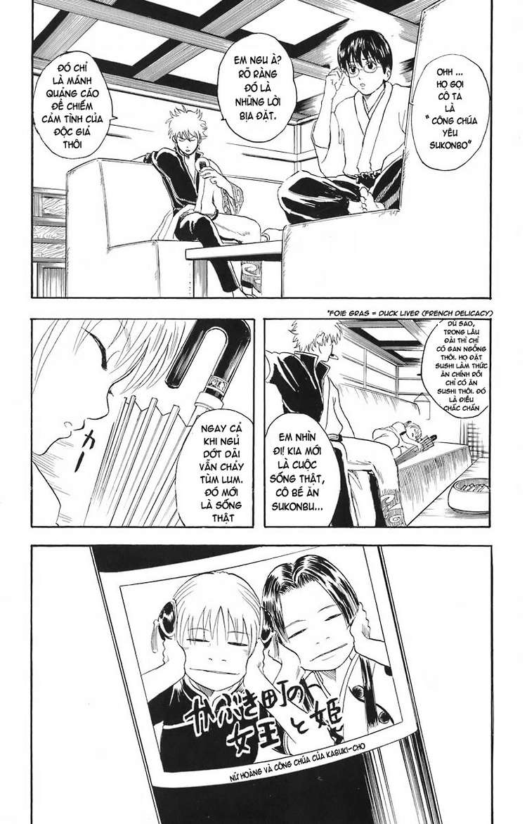 Gintama Chapter 23 - 20